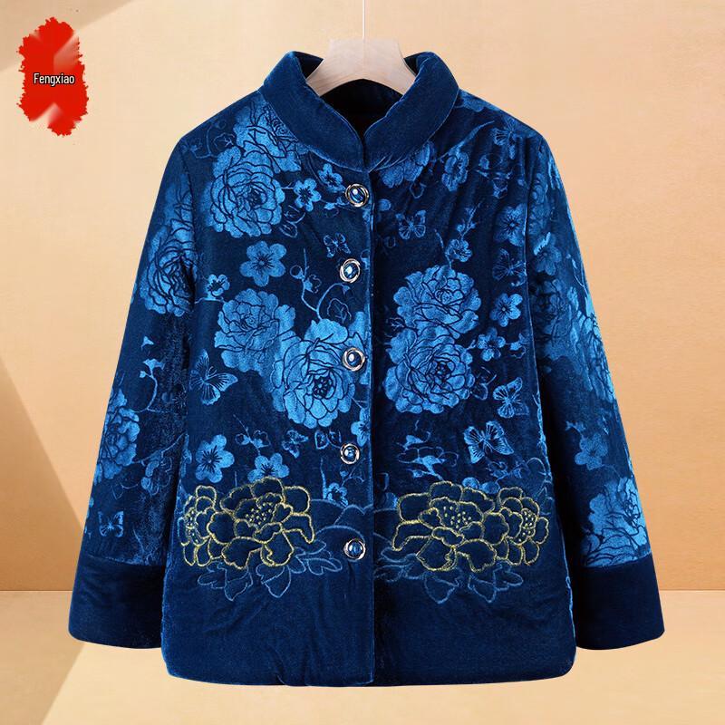 Women s Plus Velvet Thickened Winter Cotton Jacket 3XL
Women s Plus Velvet Thickened Winter Cotton Jacket 3XL