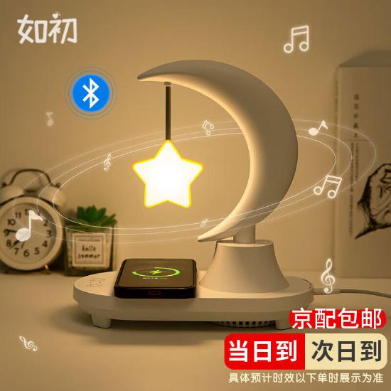Прикроватная лампа для спальни, атмосфера, ночник, модель зарядки Star + динамик Bluetooth + беспроводная зарядка
Прикроватная лампа для спальни, атмосфера, ночник, модель зарядки Star + динамик Bluetooth + беспроводная зарядка