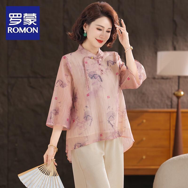 ROMON 2026 Summer Floral Printed Chiffon Two-Piece Set 2XL (fits 95-110 lbs)
ROMON 2026 Summer Floral Printed Chiffon Two-Piece Set 2XL (fits 95-110 lbs)