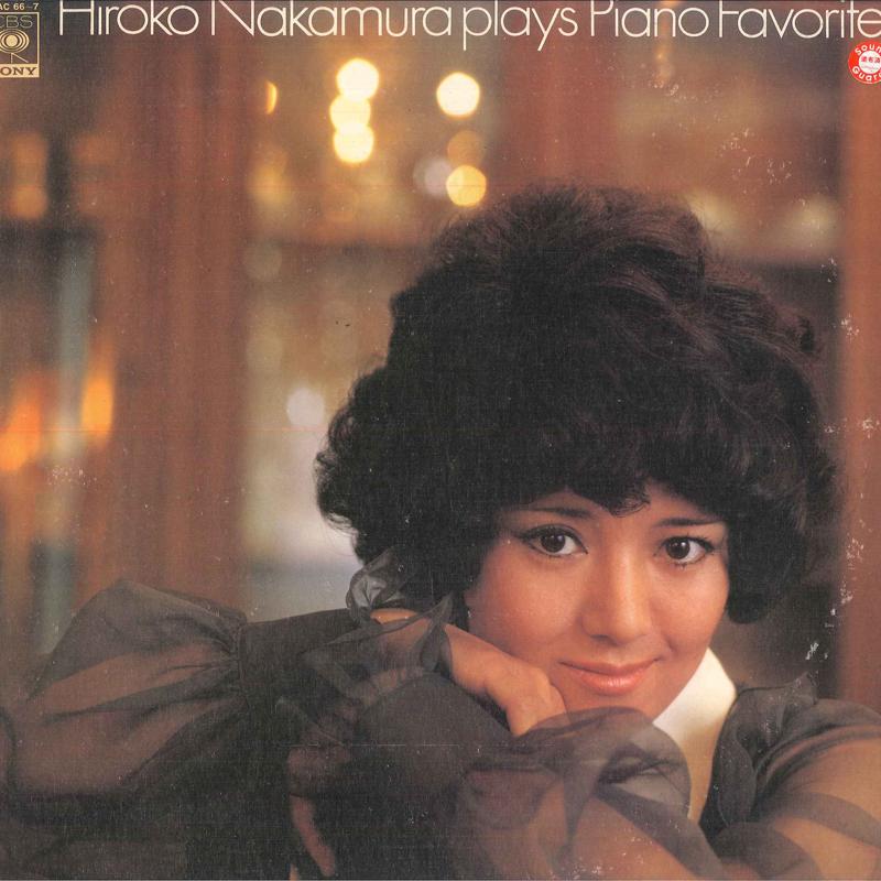 LP Record HIROKO NAKAMURA - Hiroko Nakamura Plays Piano FAVORIT 30AC667 CBS SONY 1976 Japan Classical Used
LP Record HIROKO NAKAMURA - Hiroko Nakamura Plays Piano FAVORIT 30AC667 CBS SONY 1976 Japan Classical Used