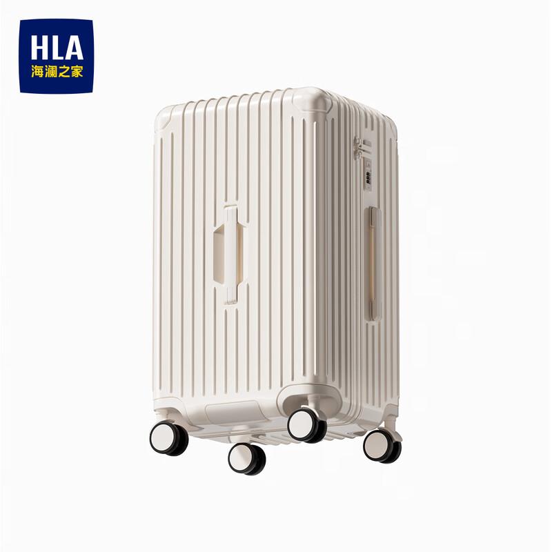 HLA Home Sturdy Large Capacity Travel Luggage with Password Lock 24 inch
HLA Home Sturdy Large Capacity Travel Luggage with Password Lock 24 inch