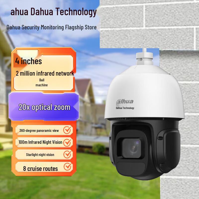 Dahua 4-inch 2MP 20x Optical Zoom POE PTZ Dome Camera CN plug (adapter included)
Dahua 4-inch 2MP 20x Optical Zoom POE PTZ Dome Camera CN plug (adapter included)