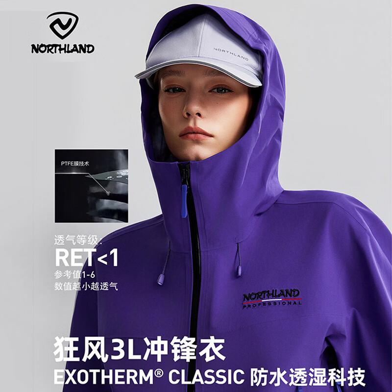 NORTHLAND Kuanfeng 3L Men s Single-Layer Outdoor Jacket 2XL
NORTHLAND Kuanfeng 3L Men s Single-Layer Outdoor Jacket 2XL
