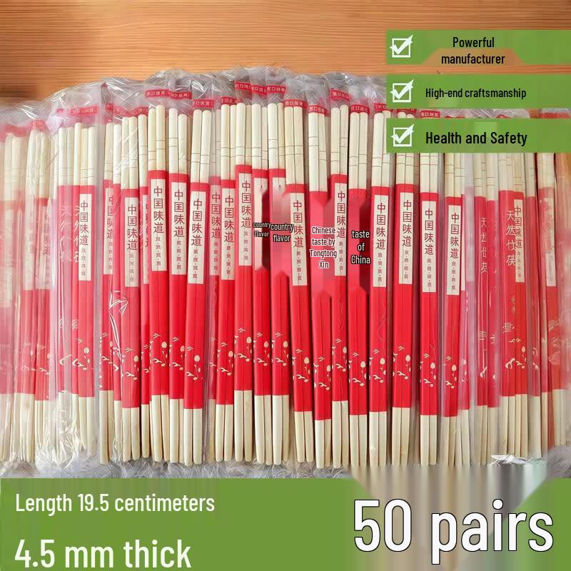Individually Wrapped Bamboo Disposable Chopsticks
Individually Wrapped Bamboo Disposable Chopsticks
