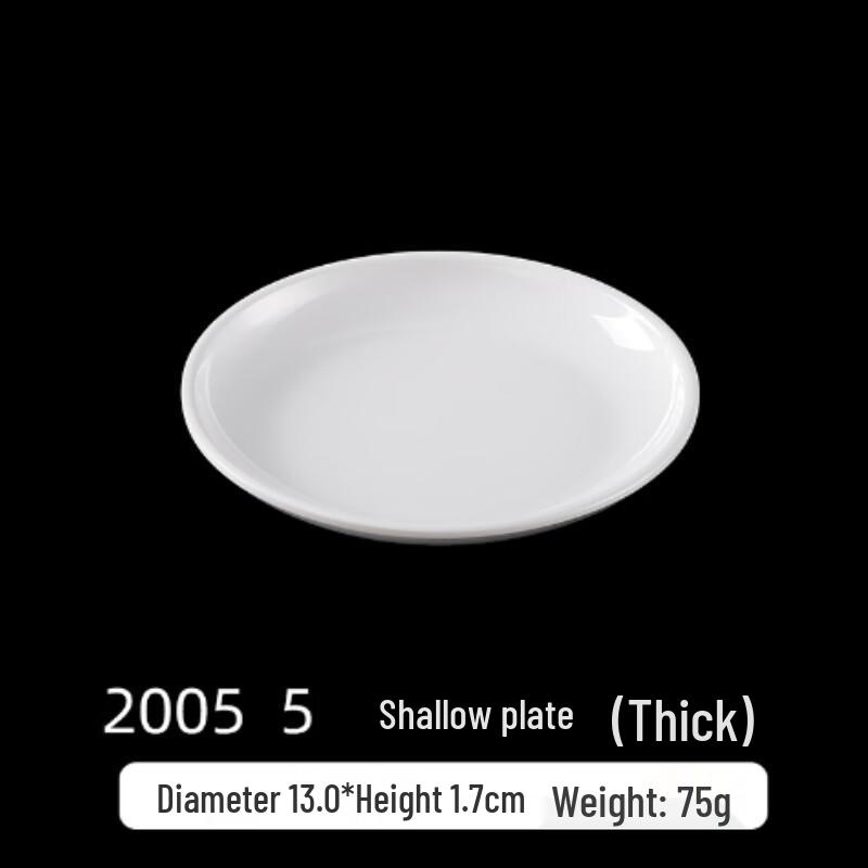 Commercial Melamine Round Dining Plate
Commercial Melamine Round Dining Plate