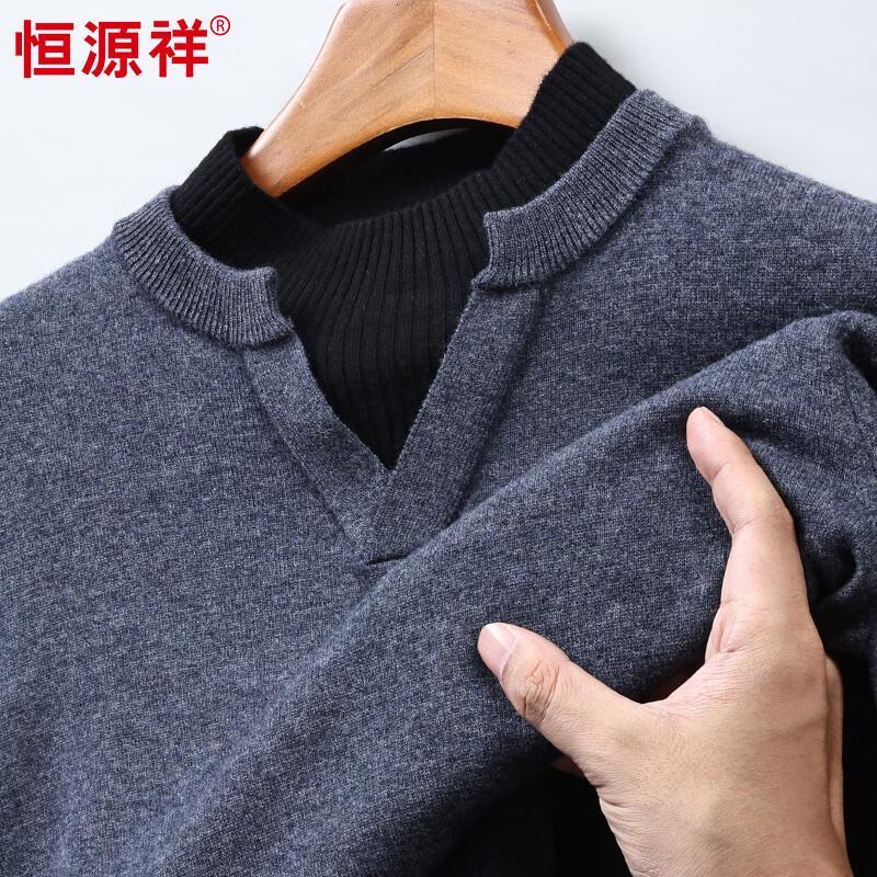Hengyuanxiang Men s 100% Wool Stand Collar Layered Look Sweater M
Hengyuanxiang Men s 100% Wool Stand Collar Layered Look Sweater M