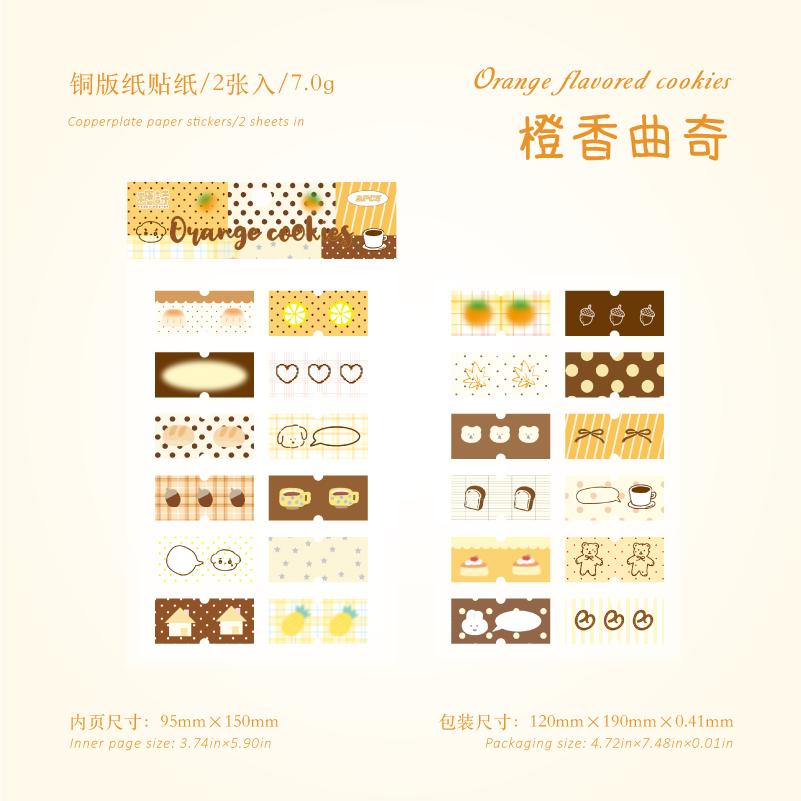 2sheets Romantic Sequel Series Kawaii Ins Cartoon Die Cutting Label Stickers DIY Diary Scrapbook Aesthetic Decoration
2sheets Romantic Sequel Series Kawaii Ins Cartoon Die Cutting Label Stickers DIY Diary Scrapbook Aesthetic Decoration