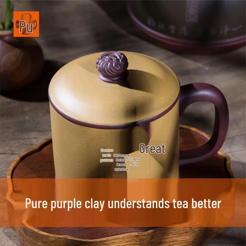 PUSHI Yixing Zisha Carved Teacup
PUSHI Yixing Zisha Carved Teacup