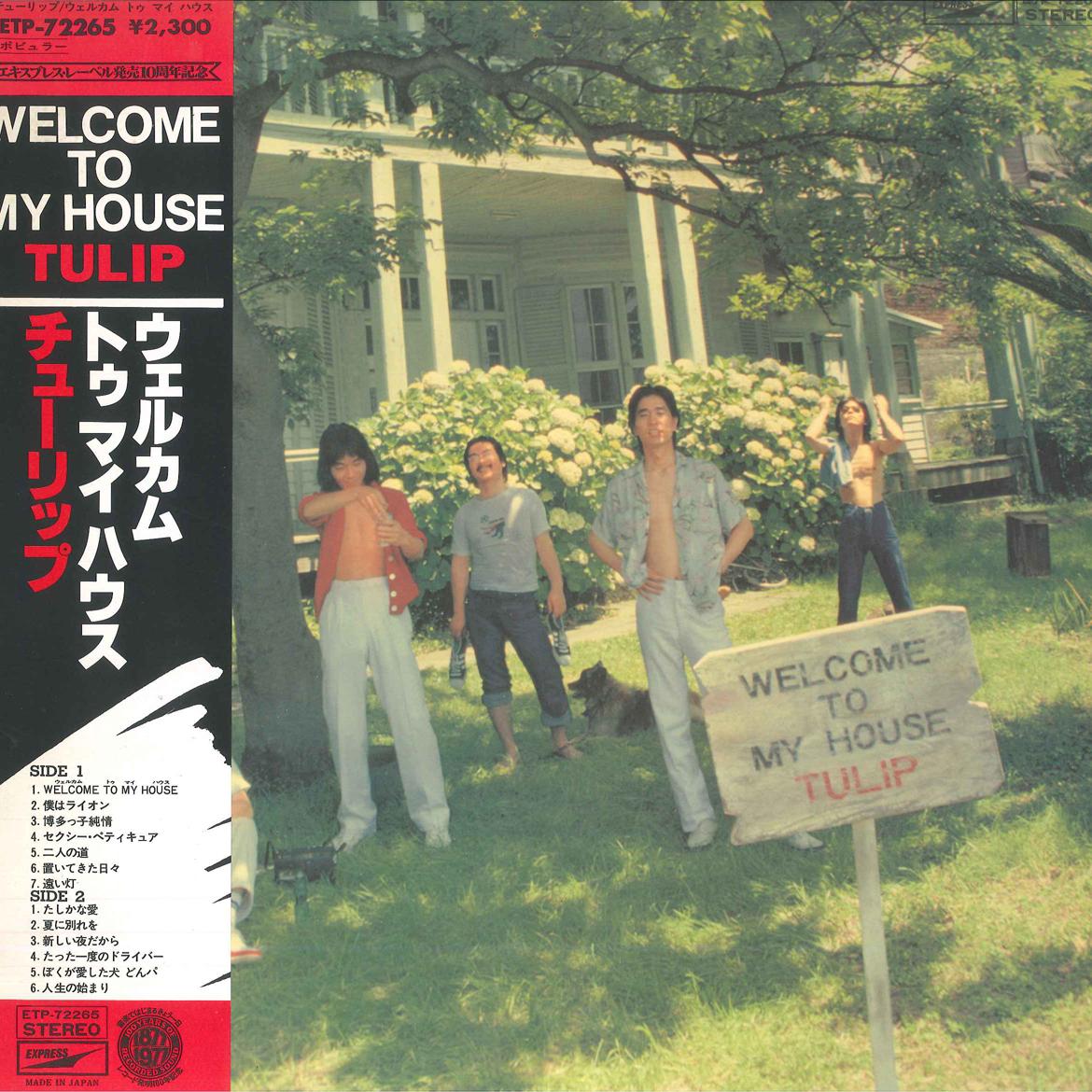 LP Record TULIP - Welcome To My House ETP72265 EXPRESS 1977 Japan Obi Japanese Pop/Rock
LP Record TULIP - Welcome To My House ETP72265 EXPRESS 1977 Japan Obi Japanese Pop/Rock