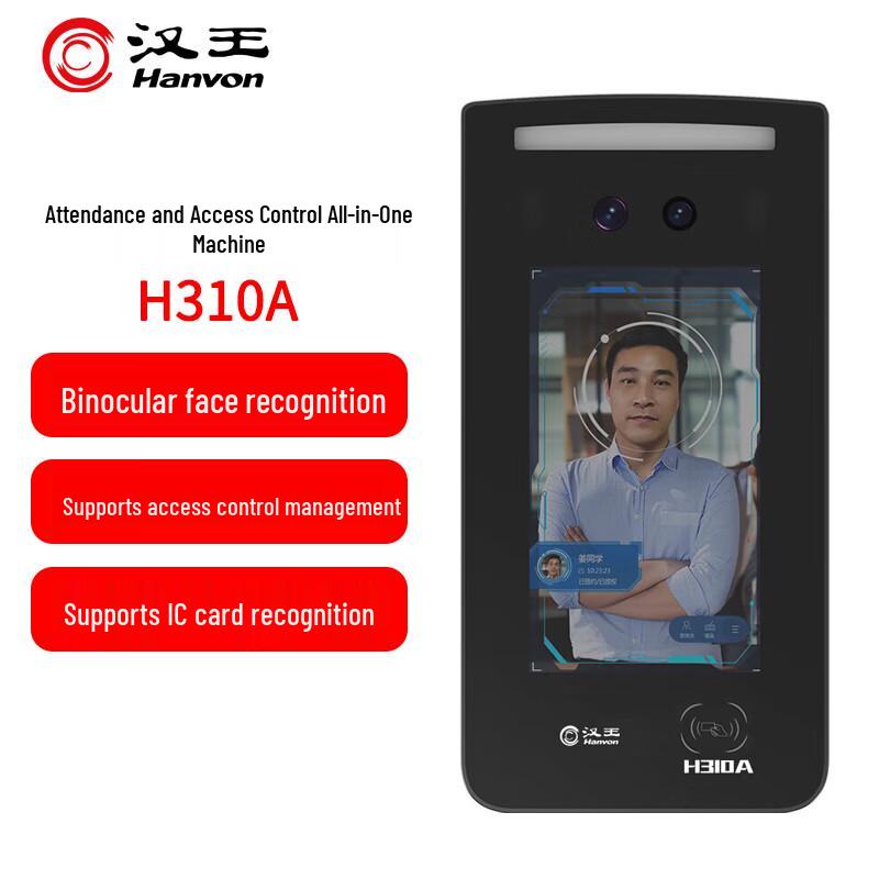 Hanvon H310A Face Recognition Attendance & Access Control System CN plug (adapter included)
Hanvon H310A Face Recognition Attendance & Access Control System CN plug (adapter included)