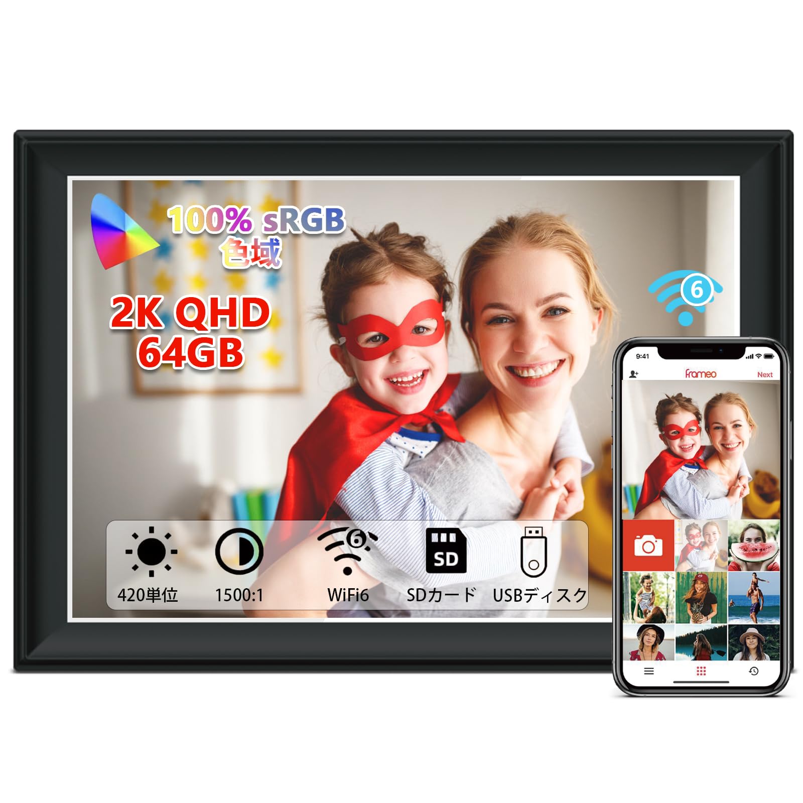 FRAMEO Inch Smart WiFi Digital Photo Frame 1920x1280 FHD IPS LCD Touch Auto 64GB Support SD Card USB Instantly Share Moments via Frameo App from чорний
FRAMEO Inch Smart WiFi Digital Photo Frame 1920x1280 FHD IPS LCD Touch Auto 64GB Support SD Card USB Instantly Share Moments via Frameo App from чорний