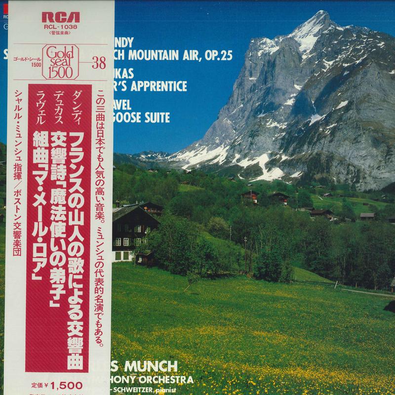 LP Record CHARLES MUNCH, BOSTON SYMPHONY ORCH - D indy Symphony On A French Mountai RCL1038 RCA 1980 Japan Obi Classical Used
LP Record CHARLES MUNCH, BOSTON SYMPHONY ORCH - D indy Symphony On A French Mountai RCL1038 RCA 1980 Japan Obi Classical Used