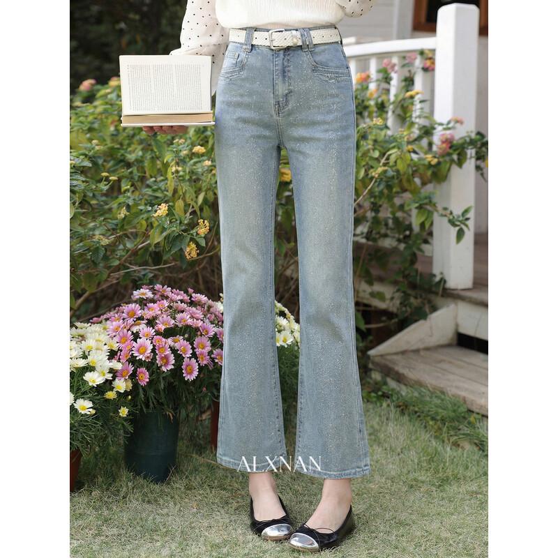 Lu Xiangnan Slim Flared Ankle Jeans M
Lu Xiangnan Slim Flared Ankle Jeans M