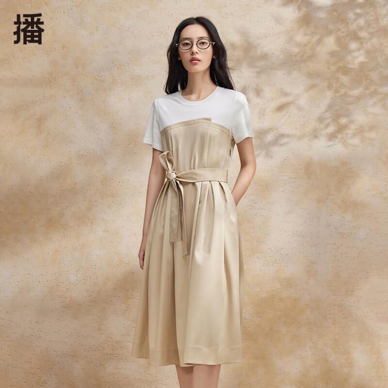 Broadcast French Teatime Patchwork Midi Dress S
Broadcast French Teatime Patchwork Midi Dress S