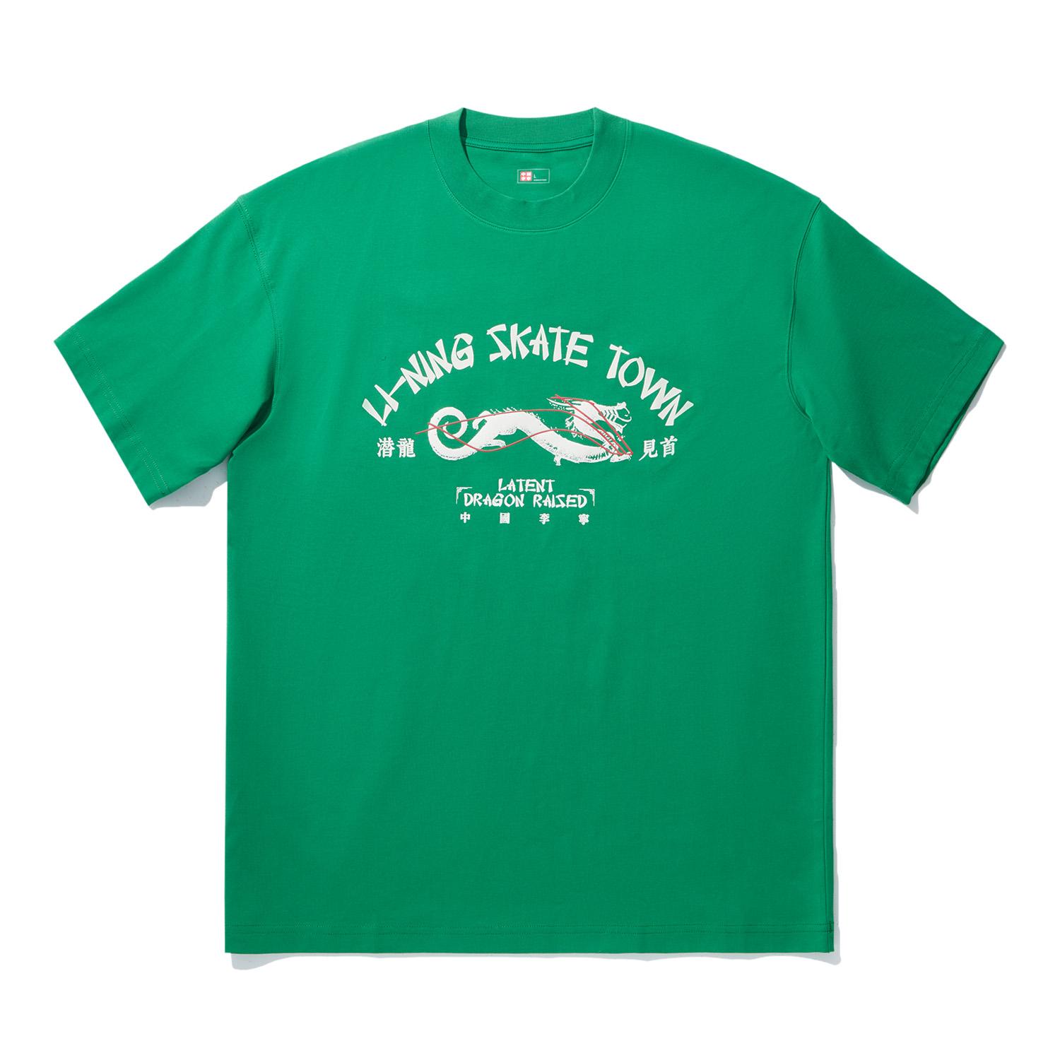 Li Ning Comfortable Simple Versatile Letter Loose Short Sleeve T-Shirt Unisex Tops Fresh-Green AHSUA33-1 XL
Li Ning Comfortable Simple Versatile Letter Loose Short Sleeve T-Shirt Unisex Tops Fresh-Green AHSUA33-1 XL