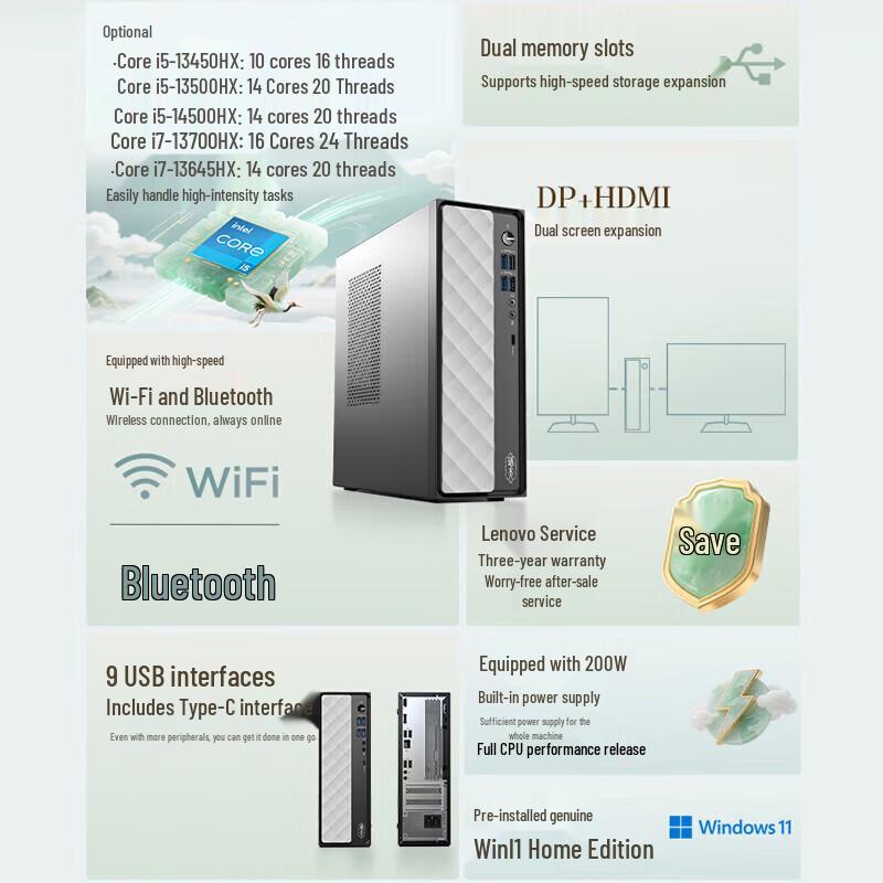 Lenovo Ruitian 500 Business Desktop PC (CN version)
Lenovo Ruitian 500 Business Desktop PC (CN version)