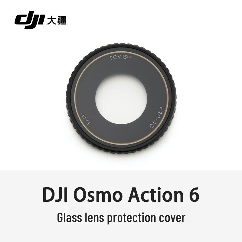 DJI Osmo Action 6 Екшн-камера та аксесуари (версія CN) Standard
DJI Osmo Action 6 Екшн-камера та аксесуари (версія CN) Standard