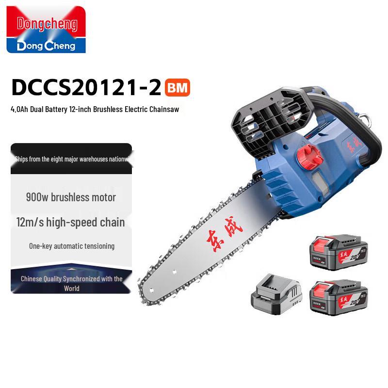Dongcheng 20V Cordless Brushless Electric Chainsaw CN plug (adapter included)
Dongcheng 20V Cordless Brushless Electric Chainsaw CN plug (adapter included)