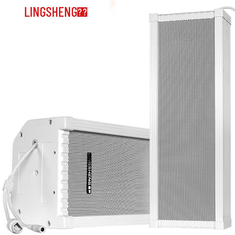Rhyme Sound 30W IP Network Outdoor Waterproof Speaker (CN version)
Rhyme Sound 30W IP Network Outdoor Waterproof Speaker (CN version)