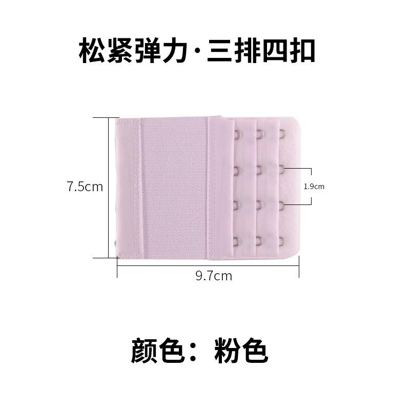 Elastic Three-Row Four-Hook Bra Extender Adjustable Closure Underwear Accessory for Enhanced Fit and Comfort One Size рожевий
Elastic Three-Row Four-Hook Bra Extender Adjustable Closure Underwear Accessory for Enhanced Fit and Comfort One Size рожевий