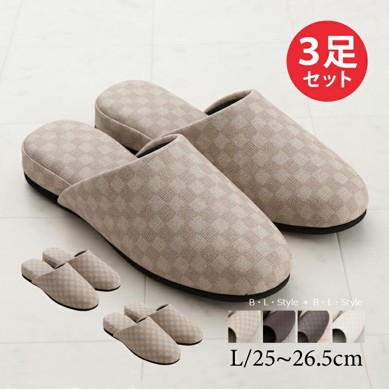 Set of 3 Synthetic leather slippers Checker L approx. 25-26.5cm Beige Brown Gray Ivory Synthetic leather slippers Antibacterial Leather-like Faux
Set of 3 Synthetic leather slippers Checker L approx. 25-26.5cm Beige Brown Gray Ivory Synthetic leather slippers Antibacterial Leather-like Faux