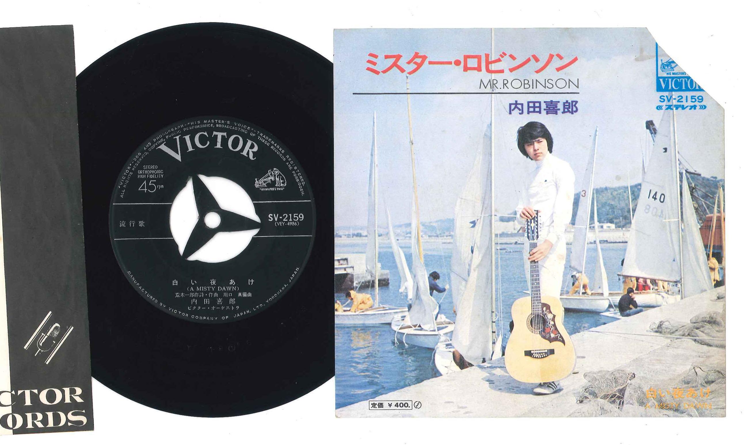 7inch Record YOSHIROU UCHIDA - Mr. Robinson SV2159 VICTOR Japan Japanese Pop/Rock Used
7inch Record YOSHIROU UCHIDA - Mr. Robinson SV2159 VICTOR Japan Japanese Pop/Rock Used