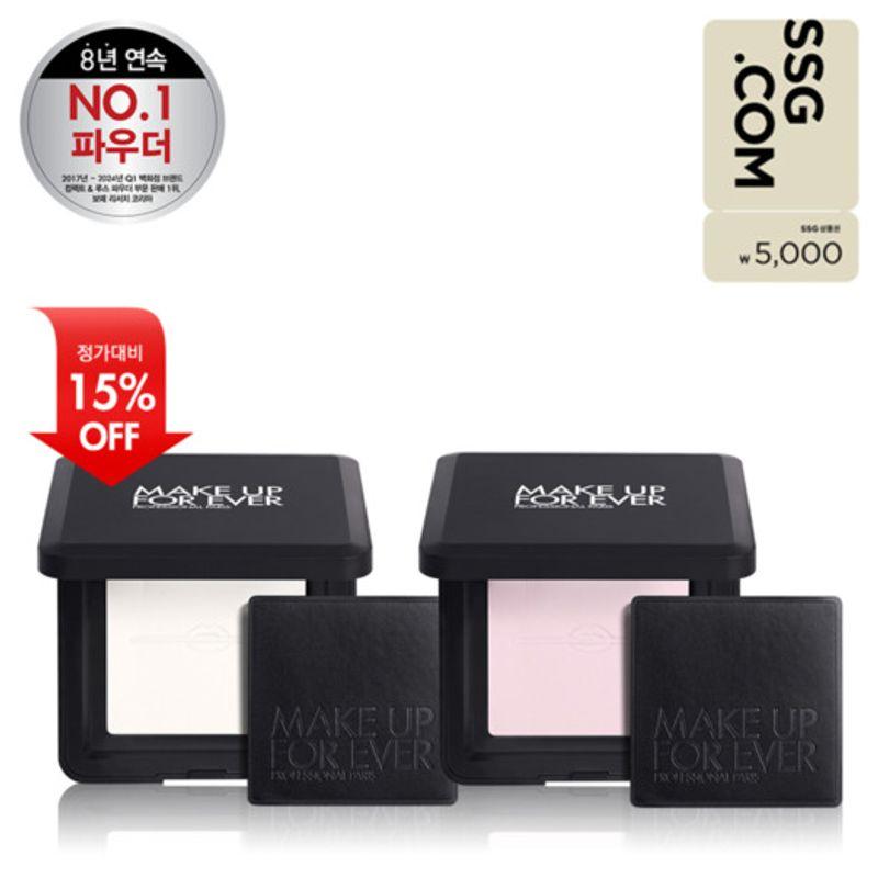 NEW HD SKIN Perfecting Pressed Powder Duo
NEW HD SKIN Perfecting Pressed Powder Duo