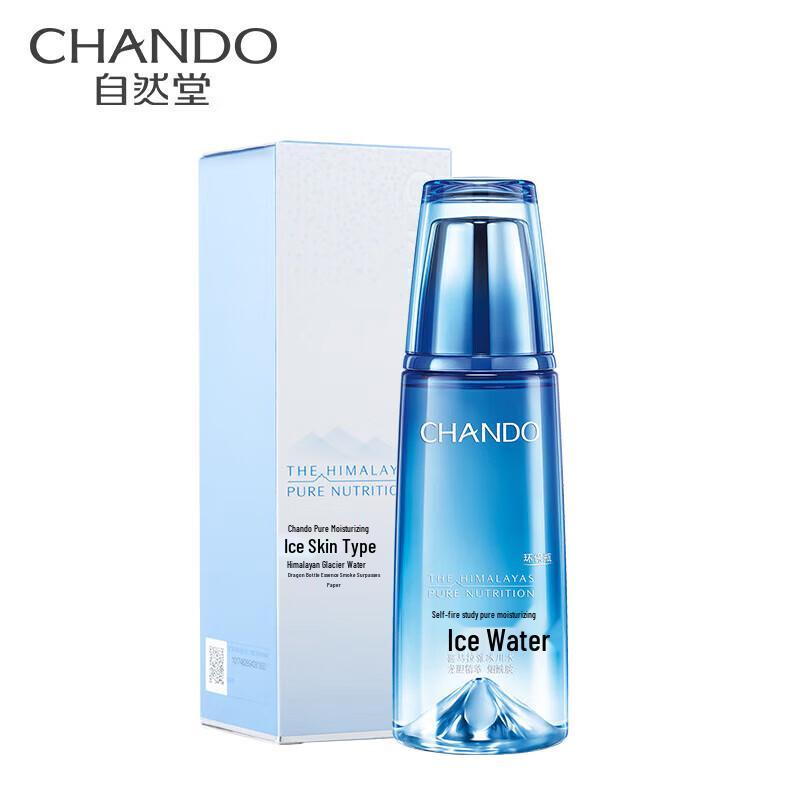 CHANDO Snow Region Pure Essence Hydrating Toner 160ml
CHANDO Snow Region Pure Essence Hydrating Toner 160ml
