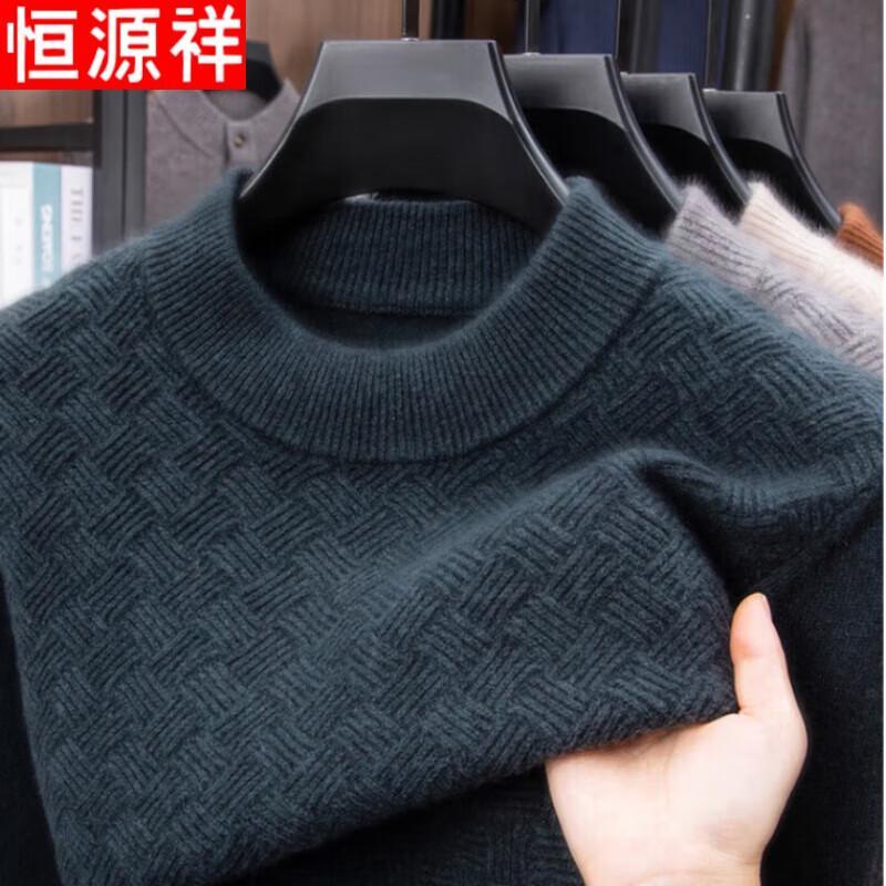 Hengyuanxiang Men s Semi-Turtleneck Wool & Cashmere Sweater 2XL
Hengyuanxiang Men s Semi-Turtleneck Wool & Cashmere Sweater 2XL
