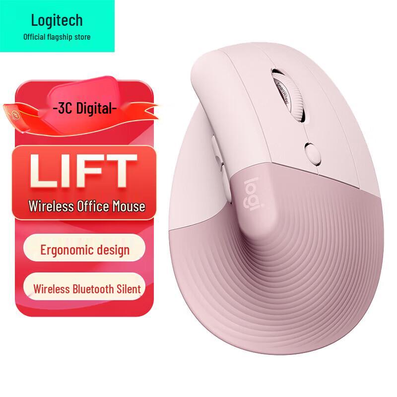 Logitech Lift Vertical Ergonomic Wireless Mouse
Logitech Lift Vertical Ergonomic Wireless Mouse
