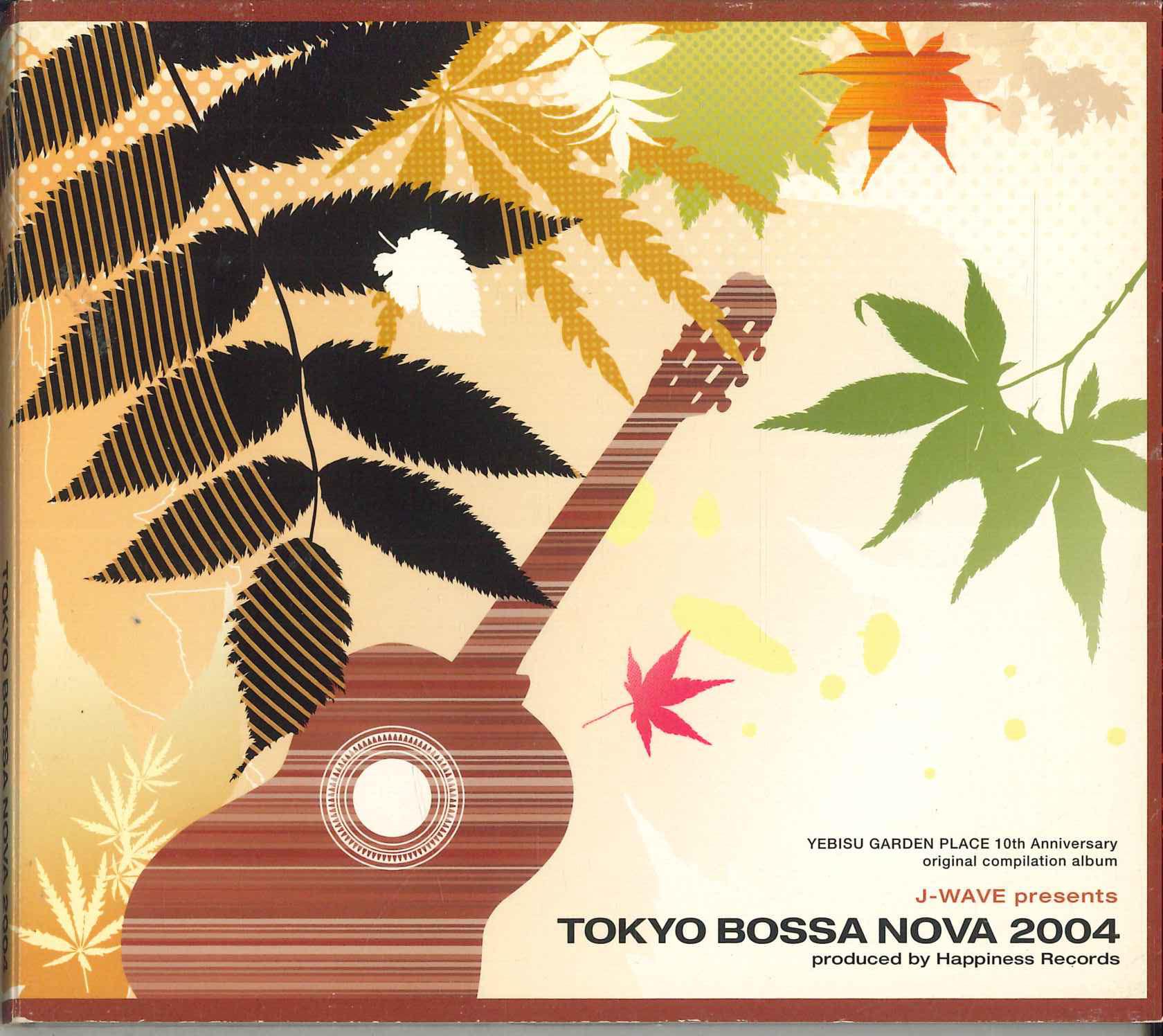 CD VARIOUS Tokyo Bossa Nova 2004 NONE HAPPINESS RECOR 2004 Japan Latin Used
CD VARIOUS Tokyo Bossa Nova 2004 NONE HAPPINESS RECOR 2004 Japan Latin Used