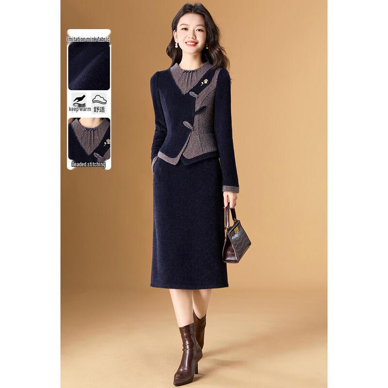 Meilannie Faux Mink Velvet French Romantic Color-block Knit Dress 2XL
Meilannie Faux Mink Velvet French Romantic Color-block Knit Dress 2XL