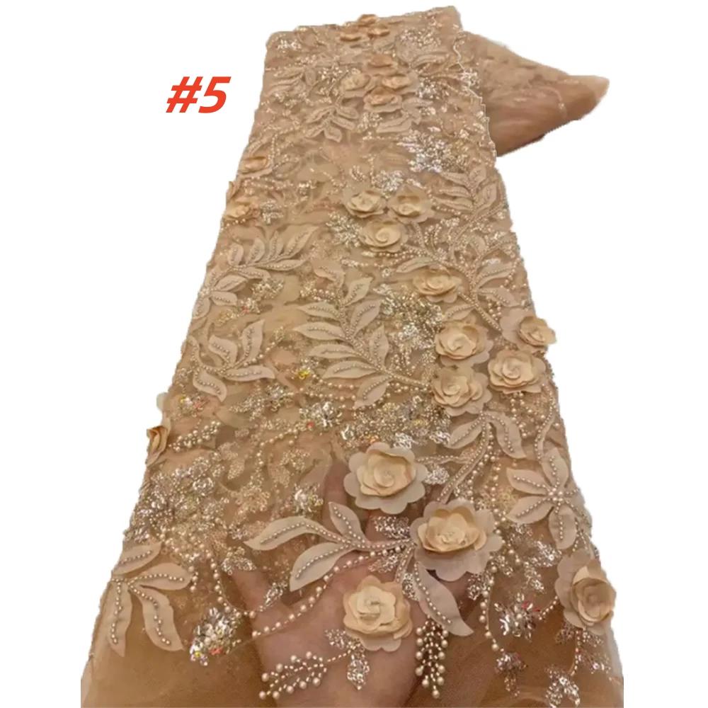 African 3D Flowers Sequins 2025 Latest Hot On Sale African French Party Lace Fabric Tulle Nigerian Lace Fabric For Wedding Dress 1 yard&120cm
African 3D Flowers Sequins 2025 Latest Hot On Sale African French Party Lace Fabric Tulle Nigerian Lace Fabric For Wedding Dress 1 yard&120cm