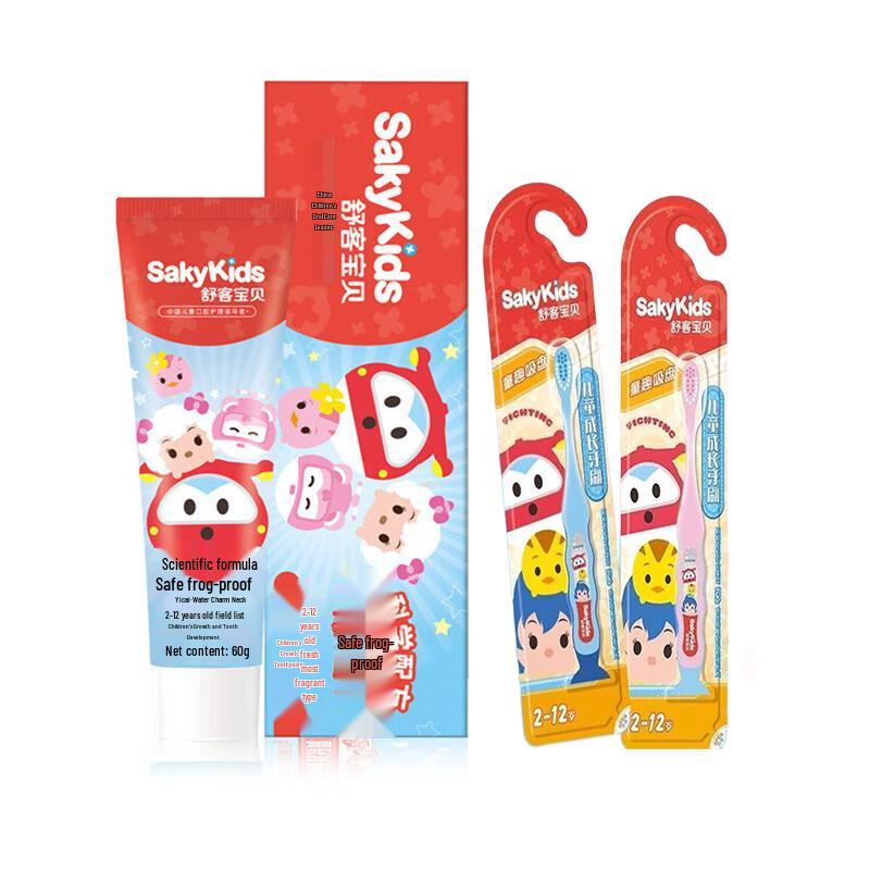 Shuke Kids Fluoride Toothpaste & Toothbrush Set
Shuke Kids Fluoride Toothpaste & Toothbrush Set