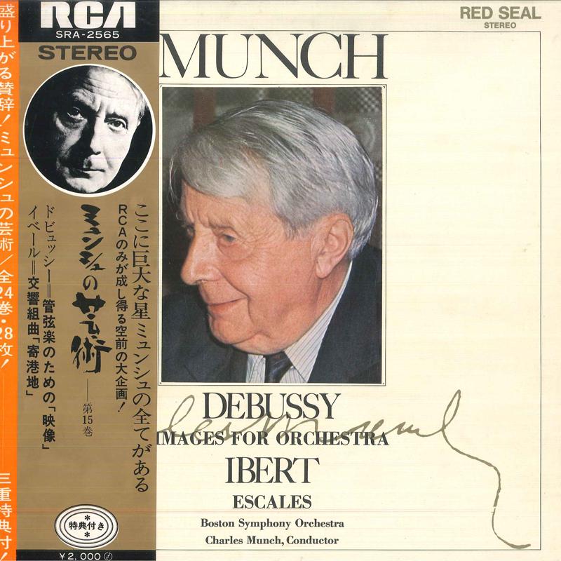 LP Record CHARLES MUNCH BOSTON SYMPHONY ORCH Munchs Art Volume 15 Debussy Im SRA2565 RCA RED SEAL Japan Obi Classical Used
LP Record CHARLES MUNCH BOSTON SYMPHONY ORCH Munchs Art Volume 15 Debussy Im SRA2565 RCA RED SEAL Japan Obi Classical Used
