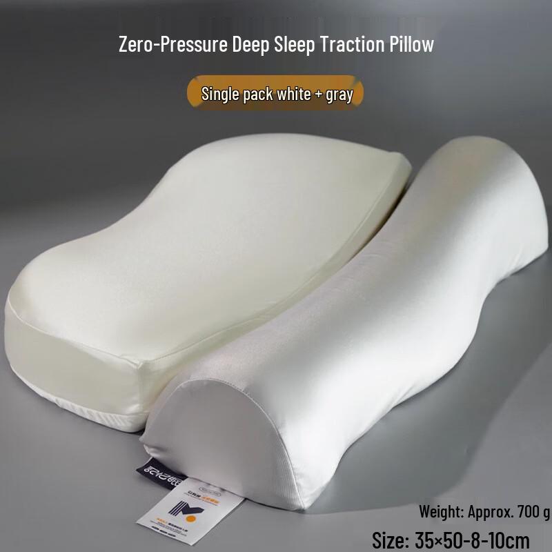 Mussel Memory Foam Cervical Pillow
Mussel Memory Foam Cervical Pillow