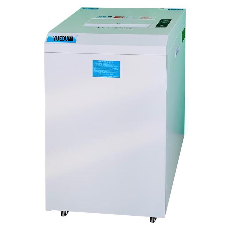 YUEDU YD-3120C Commercial Shredder
YUEDU YD-3120C Commercial Shredder