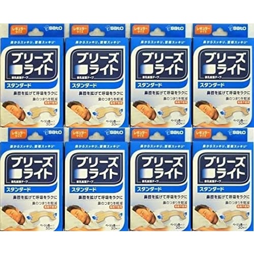 Breathe Right Standard Regular Size Beige Type 30 Sheets (8 Packs)
Breathe Right Standard Regular Size Beige Type 30 Sheets (8 Packs)