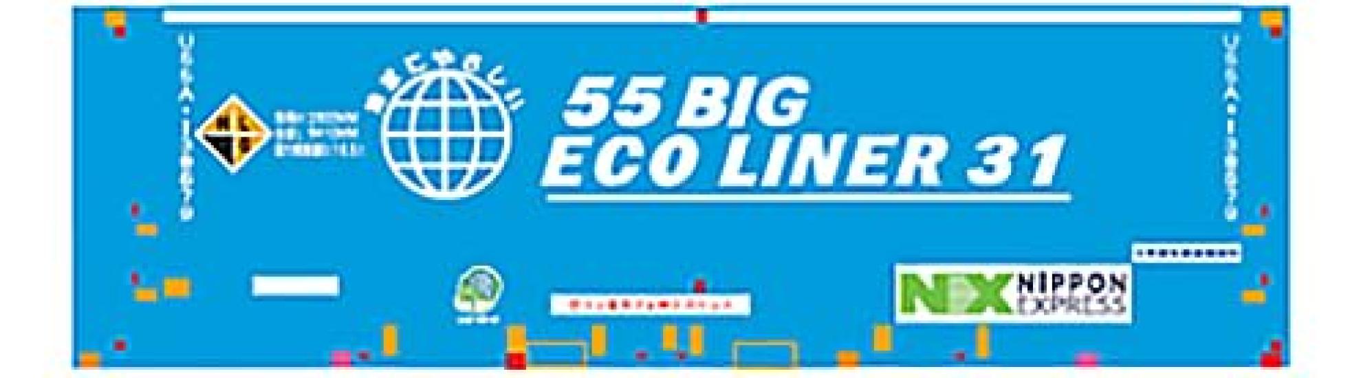 Roudo серия N тип Nippon Express 55BIG ECO LINER 31 Eco Rail Железнодорожная модель принадлежности U55A-139500 (NX) (с Марком) C-4431
Roudo серия N тип Nippon Express 55BIG ECO LINER 31 Eco Rail Железнодорожная модель принадлежности U55A-139500 (NX) (с Марком) C-4431