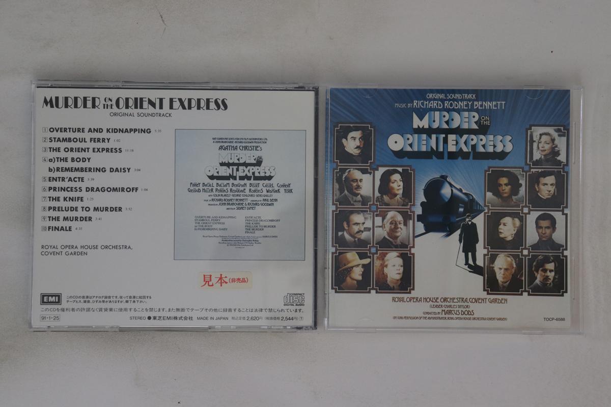 CD OST - Murder On The Orient Express TOCP6588PROMO EMI 1991 Japan Soundtracks & Musicals Used
CD OST - Murder On The Orient Express TOCP6588PROMO EMI 1991 Japan Soundtracks & Musicals Used