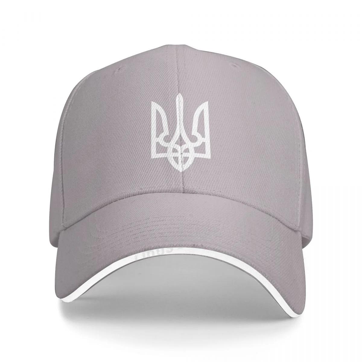 Українська бейсболка Тризуб Чоловіча бавовняна Cool Ukraine Hat Жіноча Кепка унісекс Adjustable сірий колір
Українська бейсболка Тризуб Чоловіча бавовняна Cool Ukraine Hat Жіноча Кепка унісекс Adjustable сірий колір