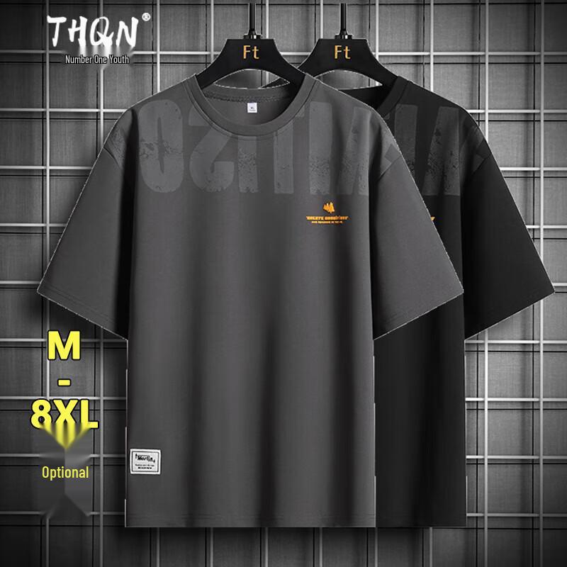 Men s Ice Silk Printed Loose Fit Short Sleeve T-Shirt 8XL
Men s Ice Silk Printed Loose Fit Short Sleeve T-Shirt 8XL