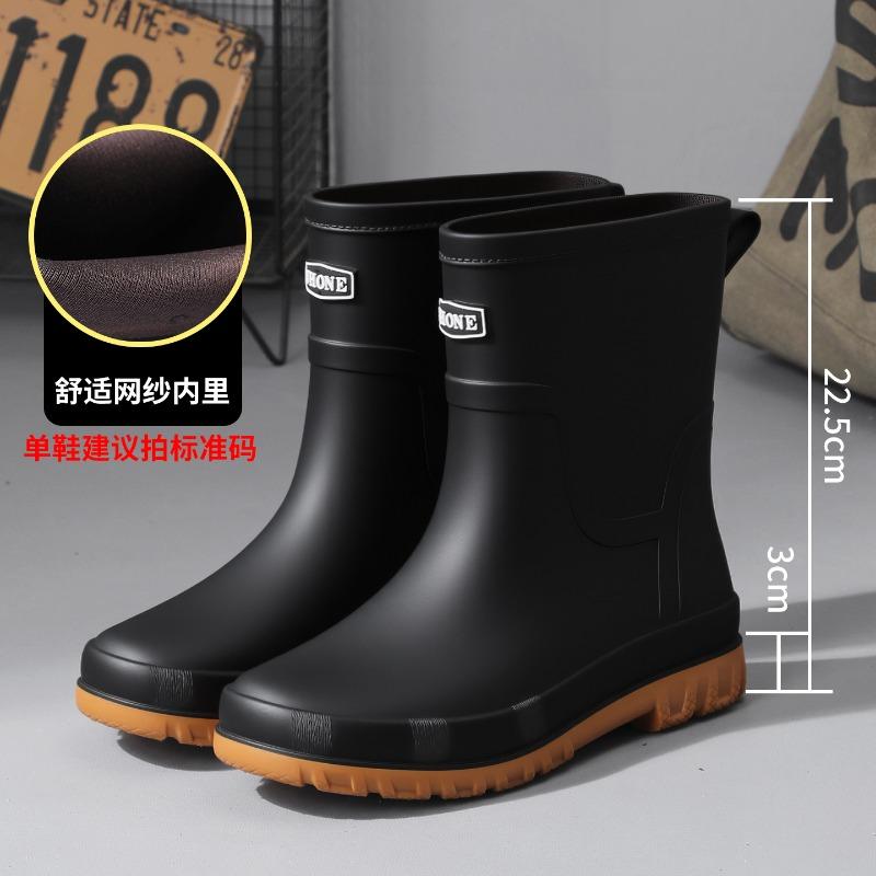 Rain shoes men s winter construction site rain boots waterproof, non-slip and wear-resistant water boots work shoes water shoes thick sole soft 45
Rain shoes men s winter construction site rain boots waterproof, non-slip and wear-resistant water boots work shoes water shoes thick sole soft 45