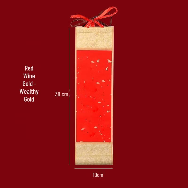 SEE KEAN Blank Calligraphy Hanging Scroll Couplets (10-Pack)
SEE KEAN Blank Calligraphy Hanging Scroll Couplets (10-Pack)
