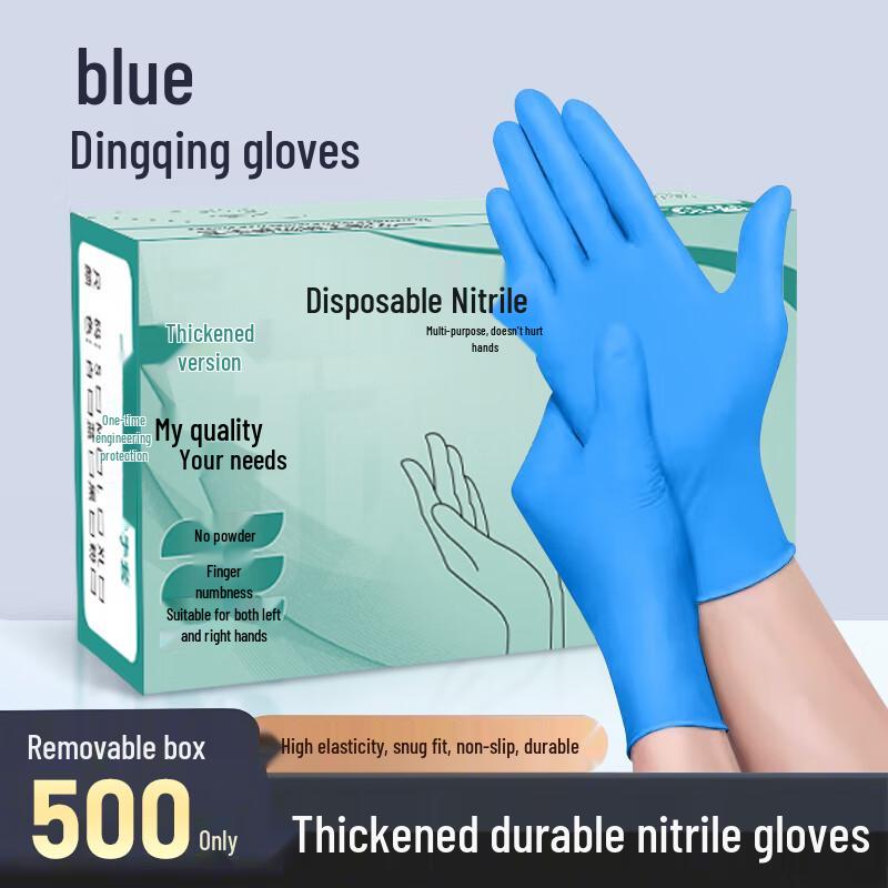 Beiyou Food Grade Thickened Nitrile Gloves
Beiyou Food Grade Thickened Nitrile Gloves