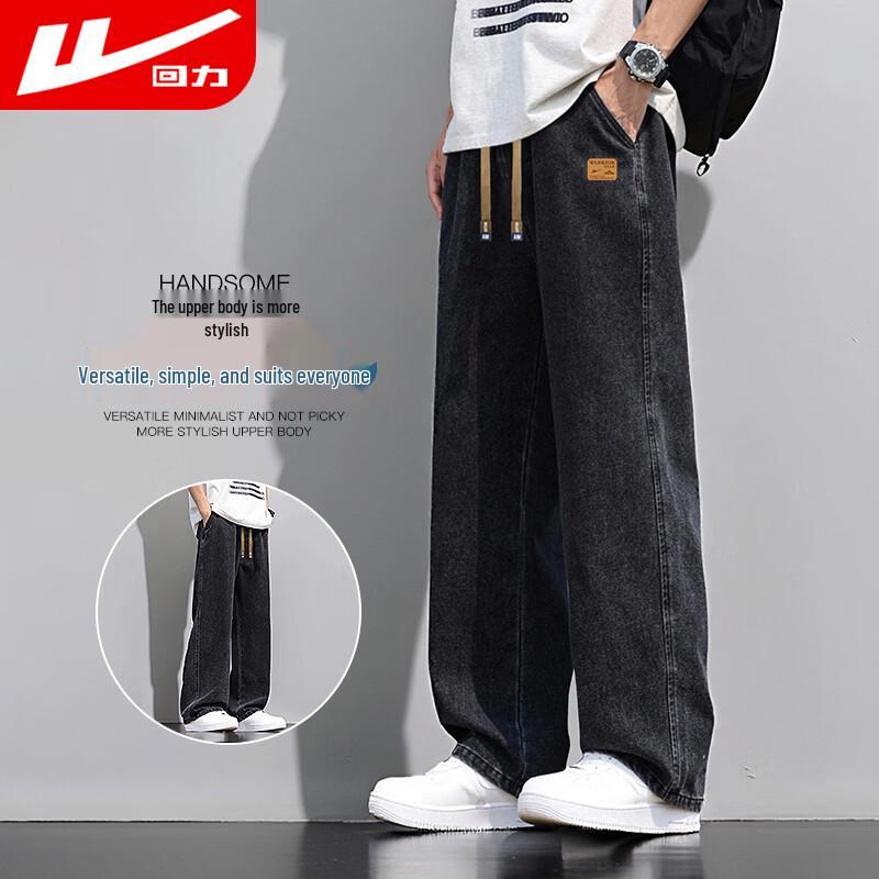 Warrior Men s Summer Loose Straight-Leg Jeans 2XL
Warrior Men s Summer Loose Straight-Leg Jeans 2XL