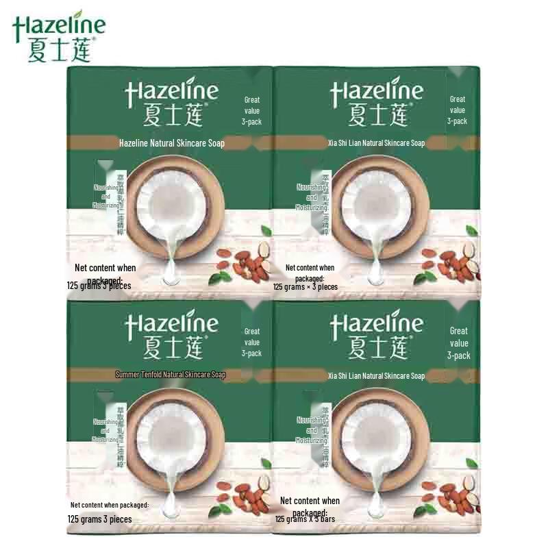 Hazeline Natural Skincare Soap
Hazeline Natural Skincare Soap