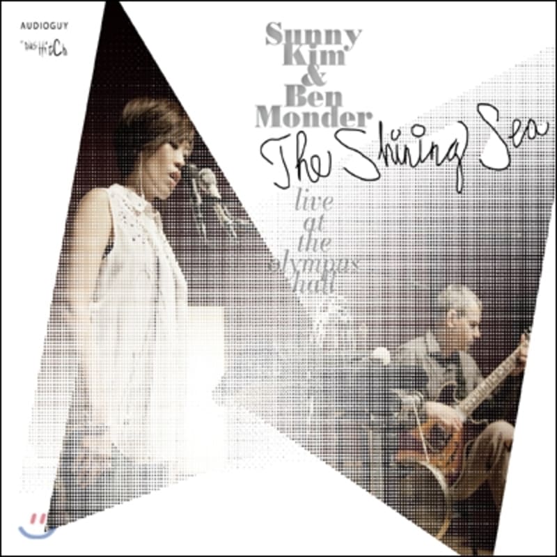 Sunny Kim & Ben Monder - The Shining Sea
Sunny Kim & Ben Monder - The Shining Sea