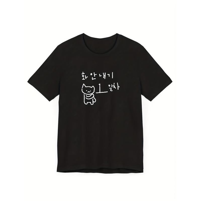 Graphic Tshirt Fun Korean Style Black Short Womens Fashion Trend Tops Breathable Harajuku Short Sleeve Casual Aesthetic Clothes 4XL
Graphic Tshirt Fun Korean Style Black Short Womens Fashion Trend Tops Breathable Harajuku Short Sleeve Casual Aesthetic Clothes 4XL