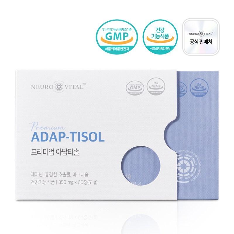 Premium Adaptisol L-theanine Rhodiola extract Stress tension relief nutritional supplement
Premium Adaptisol L-theanine Rhodiola extract Stress tension relief nutritional supplement